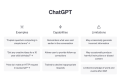 ChatGPT相关的站点 ChatGPT相关的站点