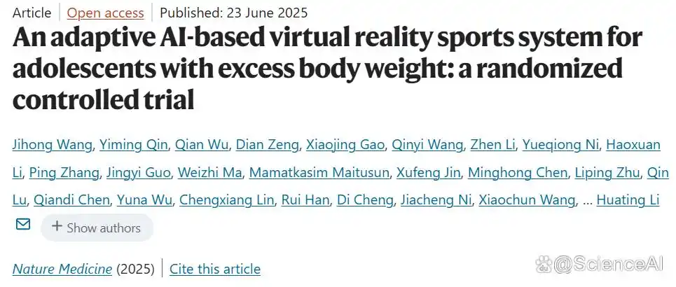当今青少年超重和肥胖现象严重__青少年超重和肥胖措施