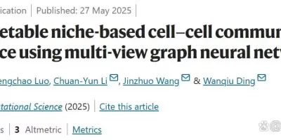 Nature子刊，北大团队多视图GNN进行基于生态位的细胞间通信研究