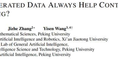 ICLR 2024 | 鸡生蛋蛋生鸡？再论生成数据能否帮助模型训练