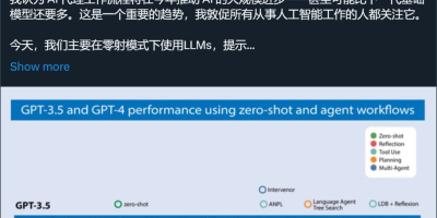 吴恩达：别光盯着GPT-5，用GPT-4做个智能体可能提前达到GPT-5的效果