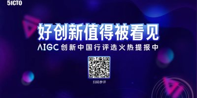 从AIGC到AGI，为什么我们需要更多的“技术信仰派”？