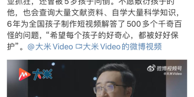 清北爸爸李永乐都搞不定的事情，这个隐身的大模型在发起挑战