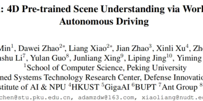 CVPR 2024 ｜ 自动驾驶世界模型四维时空预训练