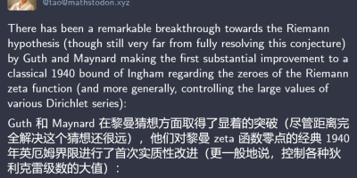 黎曼猜想显著突破！陶哲轩强推MIT、牛津新论文，37岁菲尔兹奖得主参与