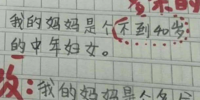 辅导作业这么费劲的事，还是交给这个大模型吧