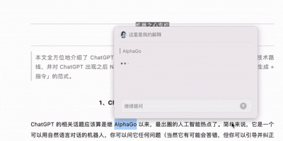 B站AI课几秒出总结，划词就给解释，这个「AI学习搭子」真香