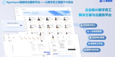 汇智智能CarrotAI大模型通过大模型服务备案