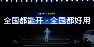高阶智驾进入端到端大模型时代，小鹏XNGP全面升级“全国都好用”