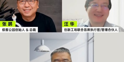 C.AI 卖身真相：好技术，好方向，「坏」产品
