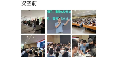 李沐重返母校上海交大，从LLM聊到个人生涯，这里是演讲全文