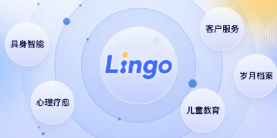 国内首个端到端通用语音大模型——心辰Lingo开放内测预约