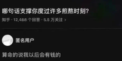 AI在用 | 我，90后，迷上了赛博算命