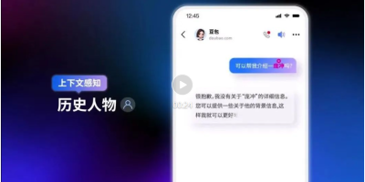 大模型时代的ASR就是不一样！豆包“听力”水平现场评测，方言&小朋友口音直接拿捏！