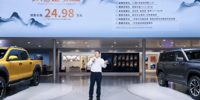 2.4T越野炮上市17.88万元起 山海炮穿越版开启预售 24.98万元