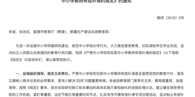 上着课呢，老师脸皮突然被「掀起来」了，DeepFake这次搞笑了