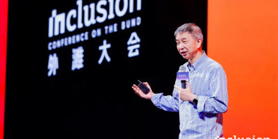 外滩大会上，我们看到了人工智能五年后的样子