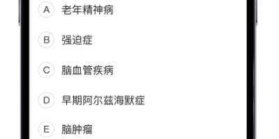 备战职业资格考试，百万考生用上大模型