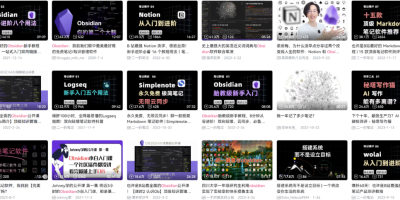 最强笔记软件Obsidian中也能使用LLM，让它成为你的智慧第二大脑