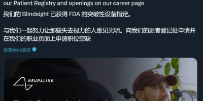 马斯克的脑机接口让盲人看到世界？专家：为时尚早