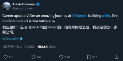 刚刚，GPT-4o关键人物离职创业！曾在OpenAI最早提出构建「Her」