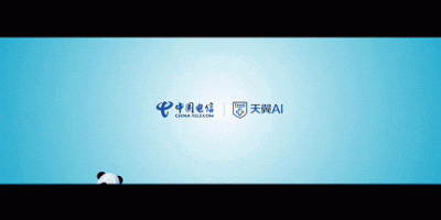 重磅发布: 「TeleTrip – 星辰文旅」亮相数字人大会, 大熊猫“苏琳”引围观