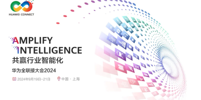 迅龙软件受邀参加华为全联接大会，系列AI产品服务智能未来