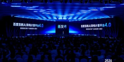当大模型Scaling Law继续，万卡集群算力释放在「百舸」这里找到一条通途