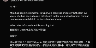CTO前脚刚走，OpenAI后训练负责人、首席研究官也走了，网传公司要给奥特曼7%股权