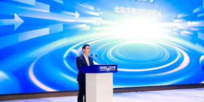 「创新落地，生态共赢」，2024澜舟科技大模型技术和产品发布会圆满举办