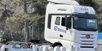 智加科技亮相中国电动汽车百人会论坛，以创新技术构建商用车新质生产力