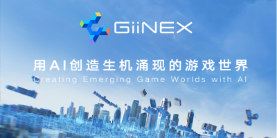 3D城市自动生成方案升级，腾讯GiiNEX游戏AI引擎正式亮相