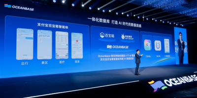 OceanBase 4.3.3发布，致力打造AI时代的一体化数据库底座