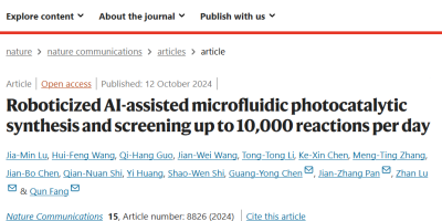 几秒完成化学反应，每天筛选上万反应，浙大、之江全自动高通量AI「机器人」