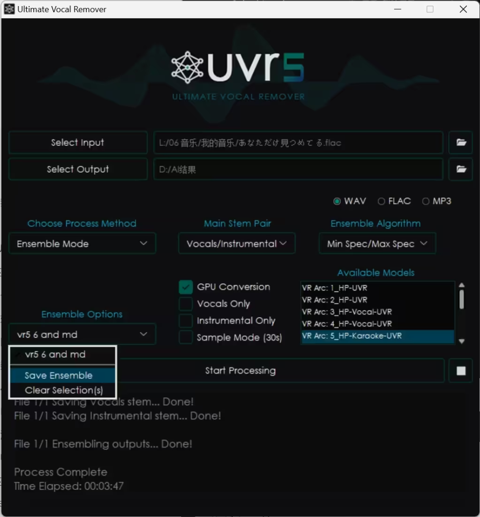 最强免费AI 人声伴奏分离工具 UVR5 最强免费AI 人声伴奏分离工具 UVR5