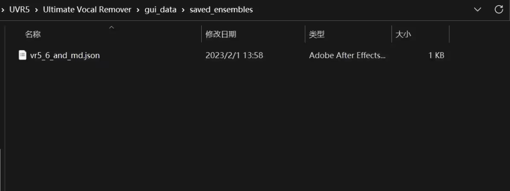 最强免费AI 人声伴奏分离工具 UVR5 最强免费AI 人声伴奏分离工具 UVR5