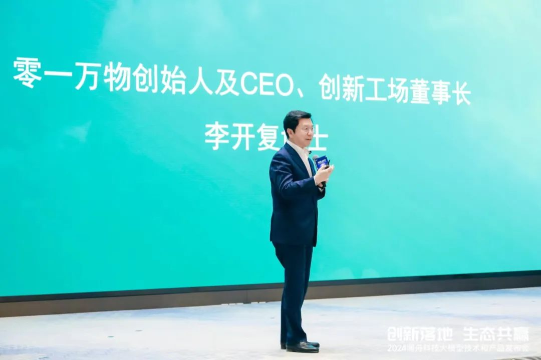 共赢天下科技信息网络有限公司__蚂蚁生态共赢基金