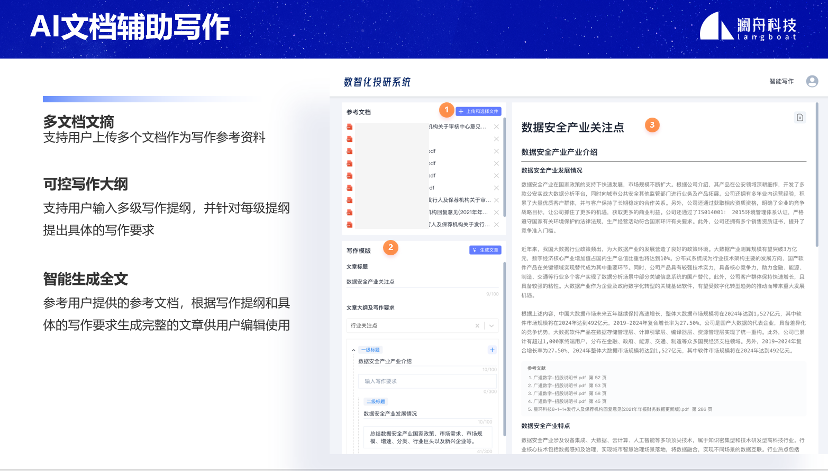 共赢天下科技信息网络有限公司_蚂蚁生态共赢基金_