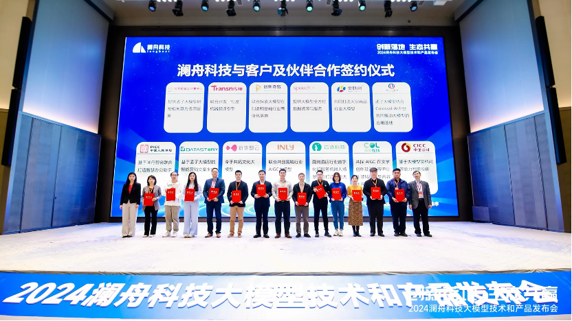 共赢天下科技信息网络有限公司__蚂蚁生态共赢基金