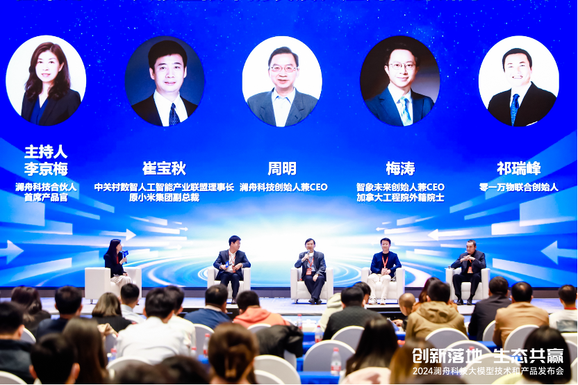 蚂蚁生态共赢基金__共赢天下科技信息网络有限公司