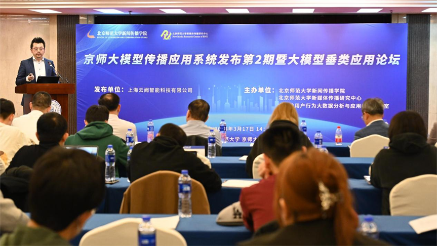 垂直仪软件_垂直模型的特点_