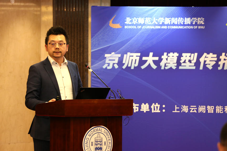 垂直模型的特点_垂直仪软件_