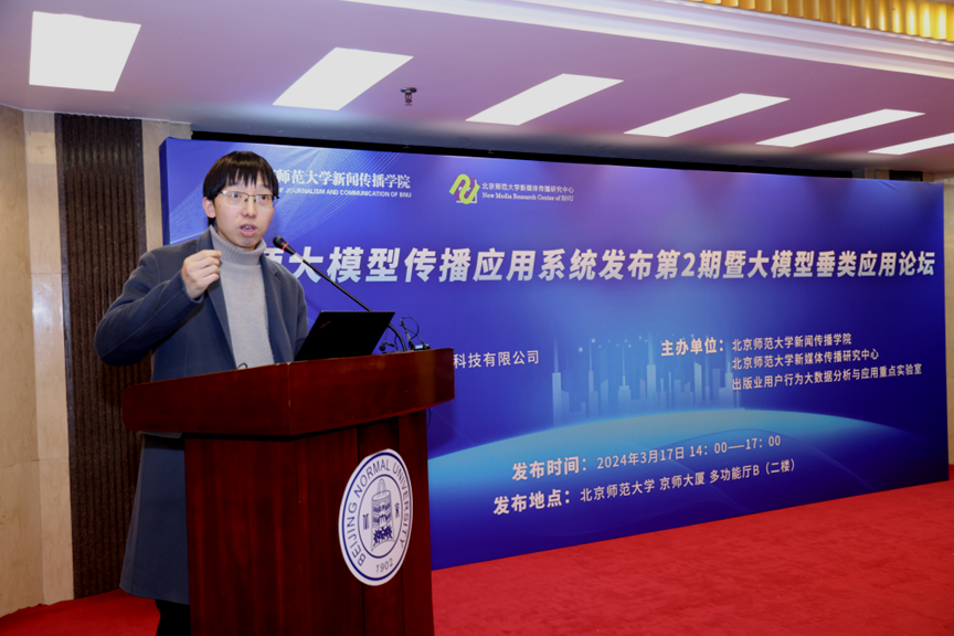 垂直模型的特点_垂直仪软件_