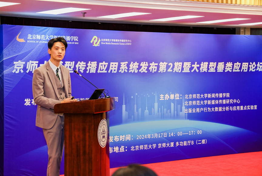 垂直模型的特点__垂直仪软件