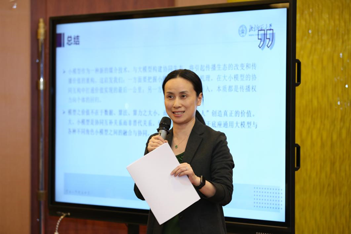 垂直模型的特点__垂直仪软件