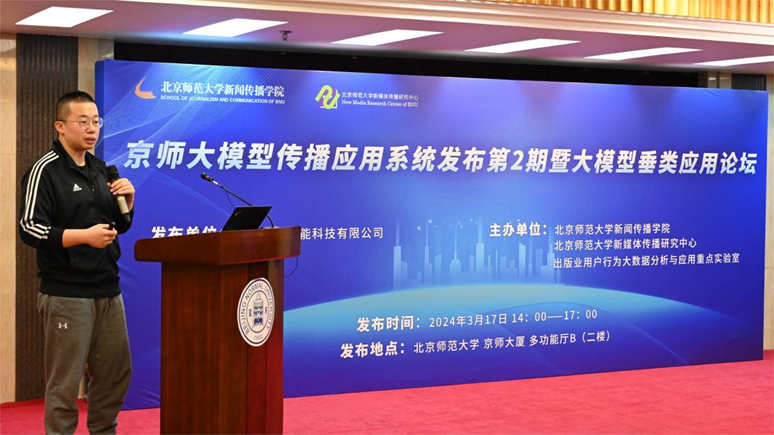 _垂直仪软件_垂直模型的特点