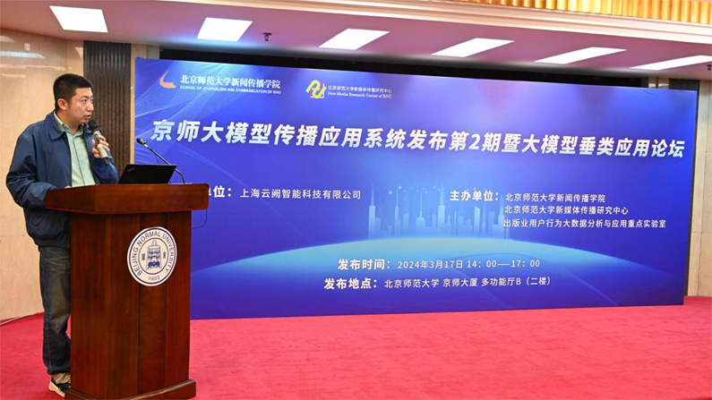 垂直仪软件__垂直模型的特点