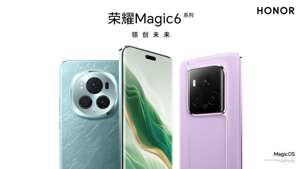 荣耀笔记本最新发布_荣耀笔记本新品发布会_