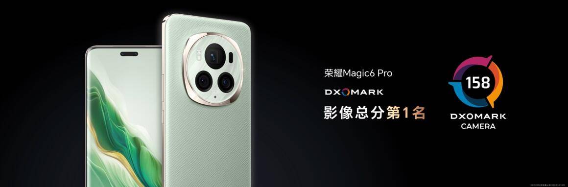 _荣耀笔记本最新发布_荣耀笔记本新品发布会