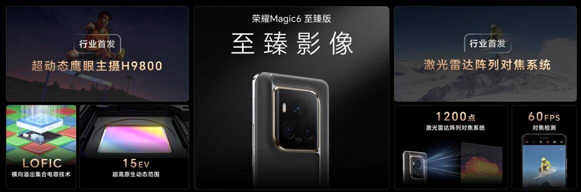 荣耀笔记本最新发布_荣耀笔记本新品发布会_